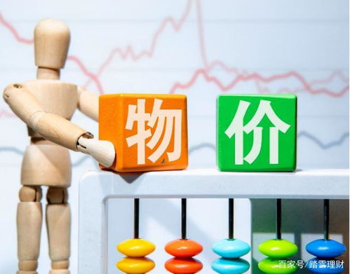 全球性通脹來(lái)襲，信息技術(shù)咨詢服務(wù)教你守住資產(chǎn)底線