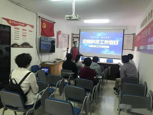 科技為民，奮斗有我——西青區(qū)楊柳青鎮(zhèn)全國科技工作者日主題志愿服務(wù)宣傳活動(dòng)紀(jì)實(shí)